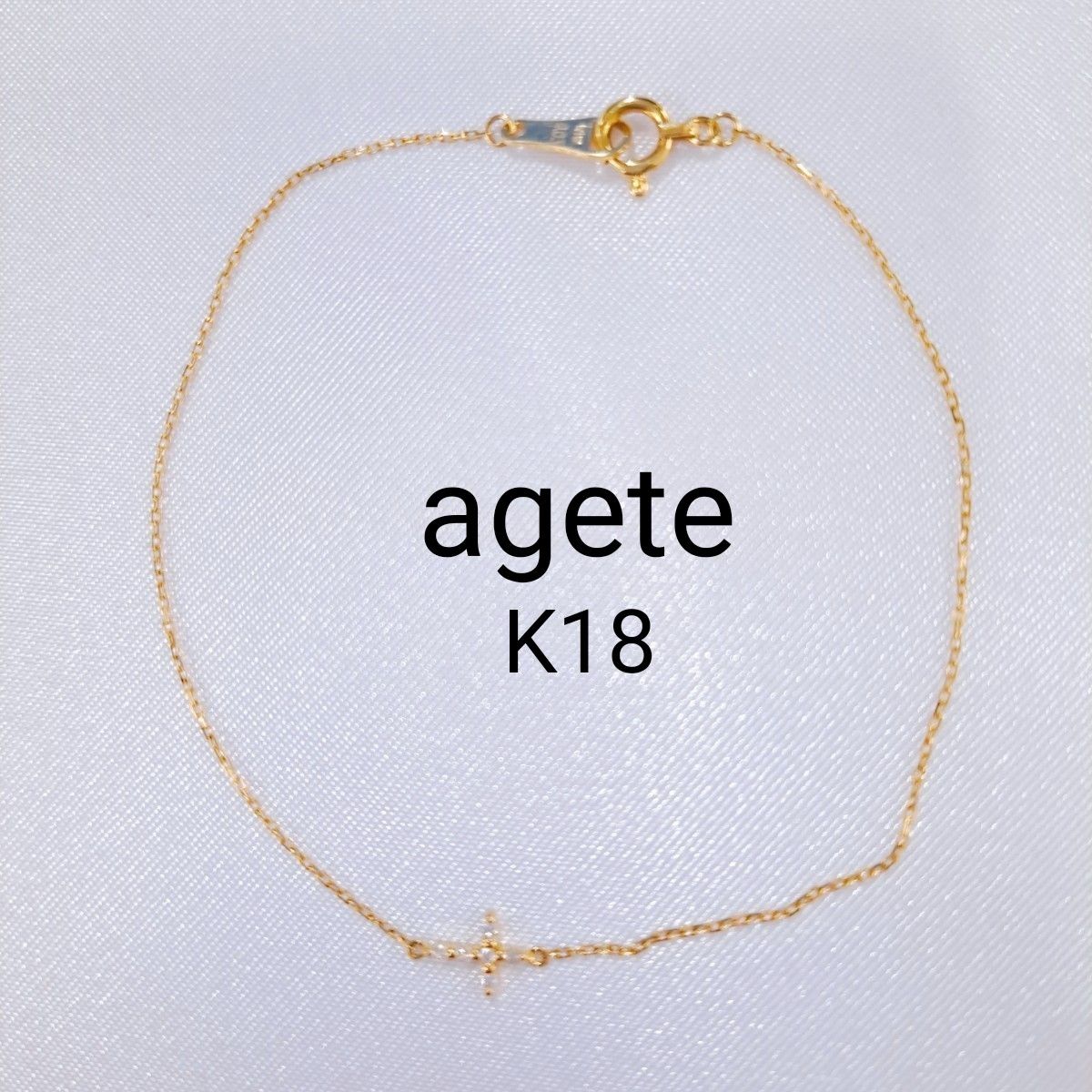 agete アガット K18 YG クロス ブレスレット ダイヤ 0 03ct agete アガット K18 YG クロス ブレスレット ダイヤ 0 03ct