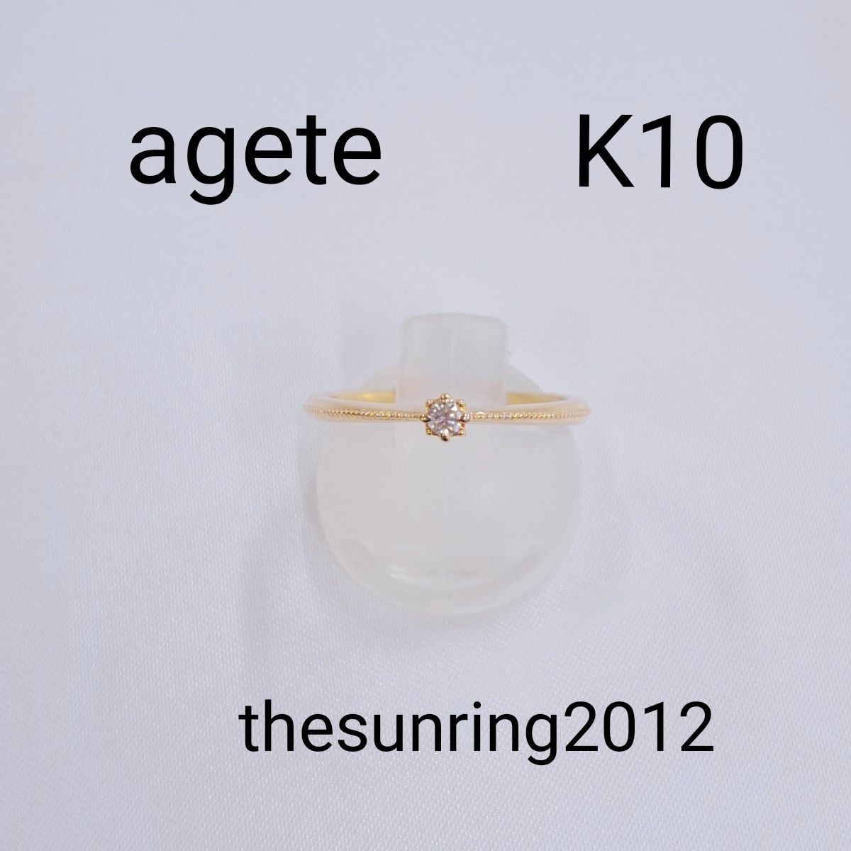 agete アガット thesunring2012 一粒ダイヤ リング 0 05ct 太陽 agete アガット thesunring2012 一粒ダイヤ リング 0 05ct 太陽
