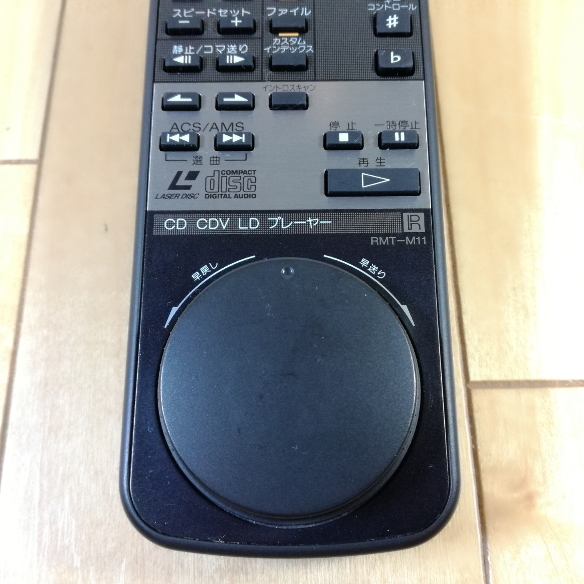  super-beauty goods!! operation verification settled!! SONY LD player MDP-K8 for remote control RMT-M11