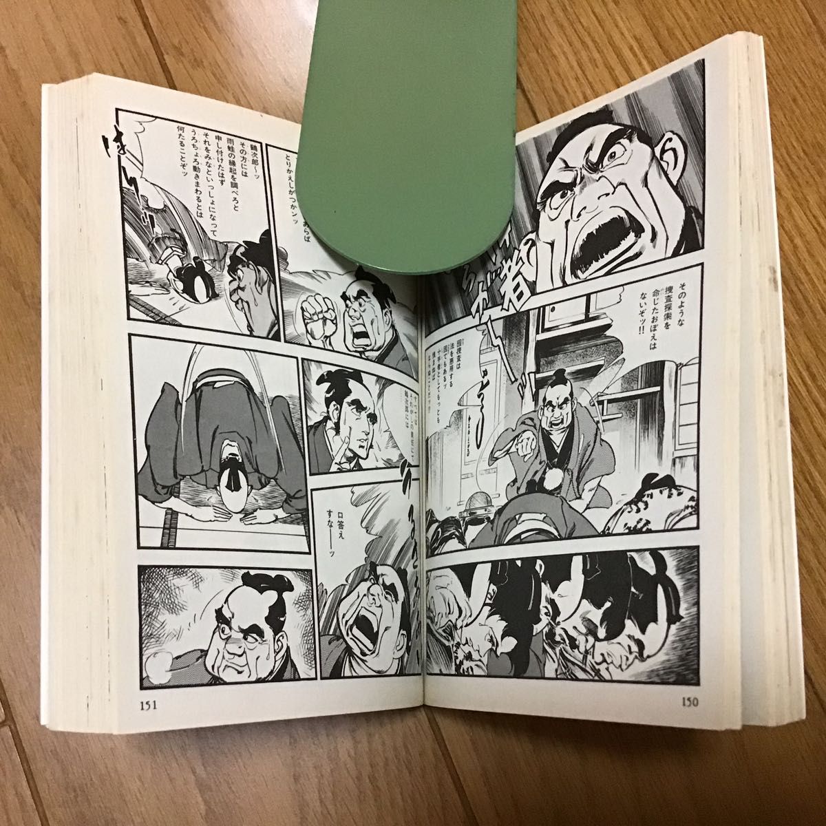 弐十手物語 全20巻(道草文庫) 小池一夫/作 神江里見/画 9,16,20巻に表紙、無し。 弐十手物語 全20巻(道草文庫) 小池一夫/作 神江里見/画 9,16,20巻に表紙、無し。