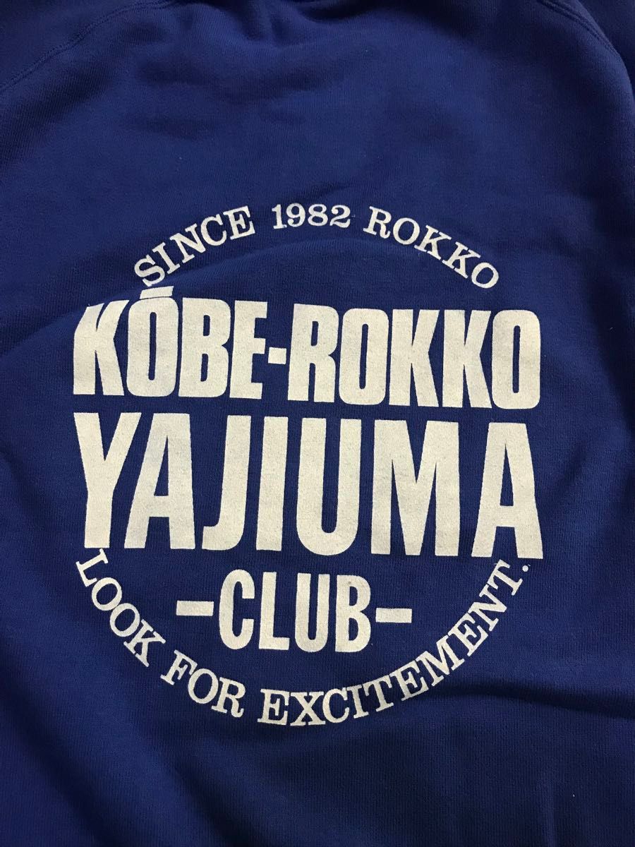 オーダー新品　オリジナル　メンズ　トレーナー　S〜M 綿100% レア　1982年　KOBE-ROKKO YAJIUMA CLUB