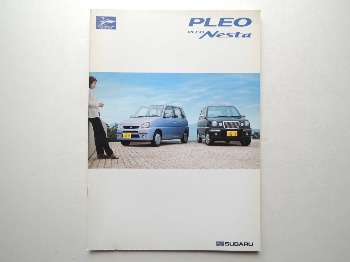 【カタログのみ】 プレオ 初代 RA/RV型 後期 ネスタ掲載 2002年 厚口39P スバル カタログ_画像1