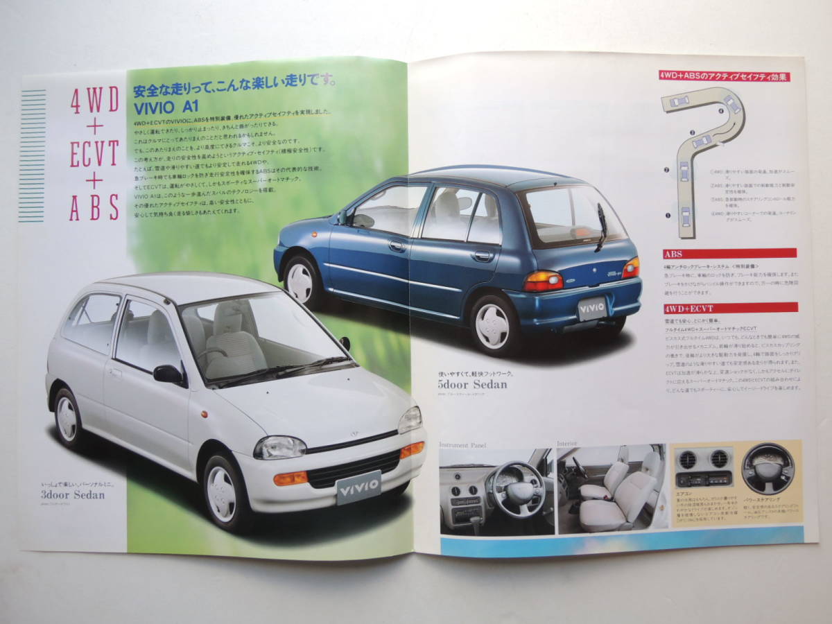 【カタログのみ】 ヴィヴィオ A1 特別仕様車 前期 B型 1993年 スバル カタログ_画像2