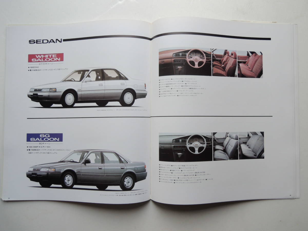 [ catalog only ] Capella 4 -door sedan CG 5 generation GD type latter term Heisei era origin year 1989 year thickness .40P Mazda catalog * beautiful goods, with price list .