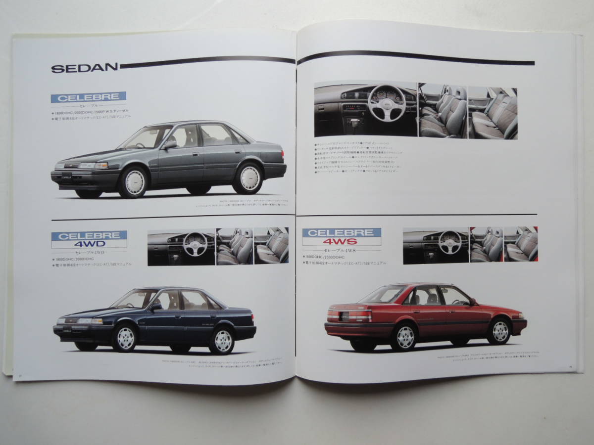[ catalog only ] Capella 4 -door sedan CG 5 generation GD type latter term Heisei era origin year 1989 year thickness .40P Mazda catalog * beautiful goods, with price list .