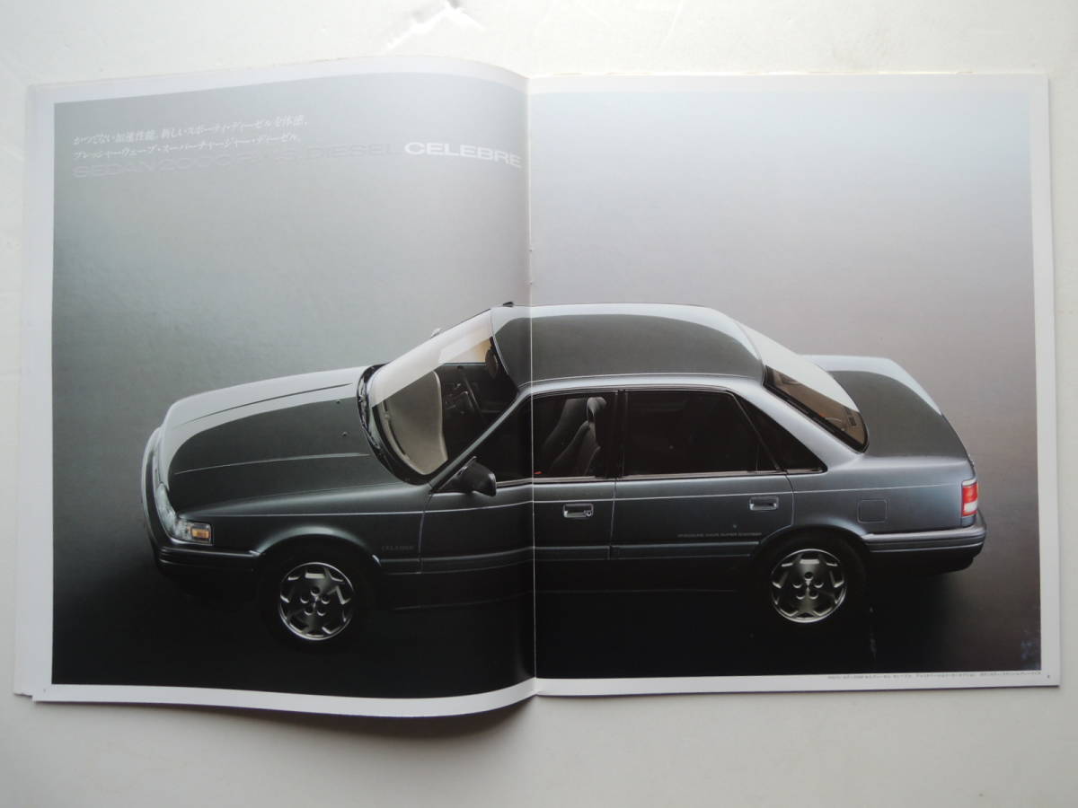 [ catalog only ] Capella 4 -door sedan CG 5 generation GD type latter term Heisei era origin year 1989 year thickness .40P Mazda catalog * beautiful goods, with price list .