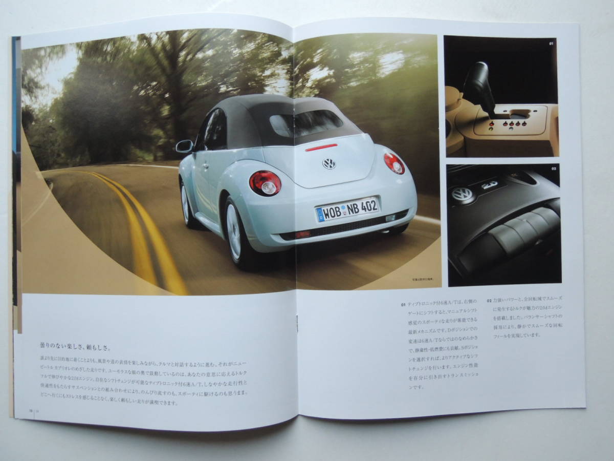 [ catalog only ] New Beetle cabriolet latter term 2005 year thickness .26P VW Volkswagen catalog Japanese edition 