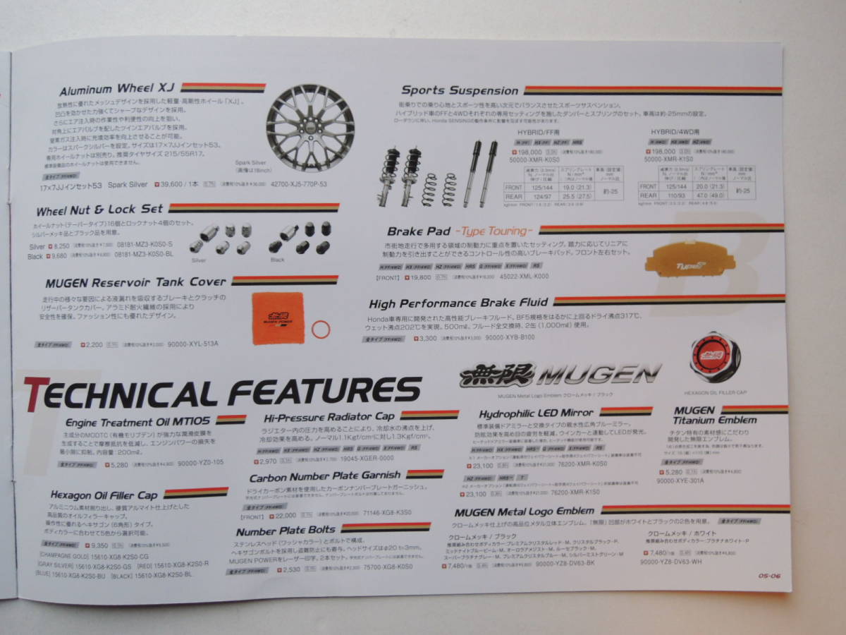 item_image_6
