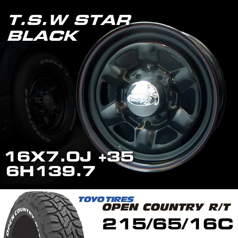 TSW STAR ブラック 16X7J+35 6穴139.7 TOYO OPEN COUNTRY ホワイトレター 215/65R16C ホイールタイヤ4本セット ハイエース200系など_画像1