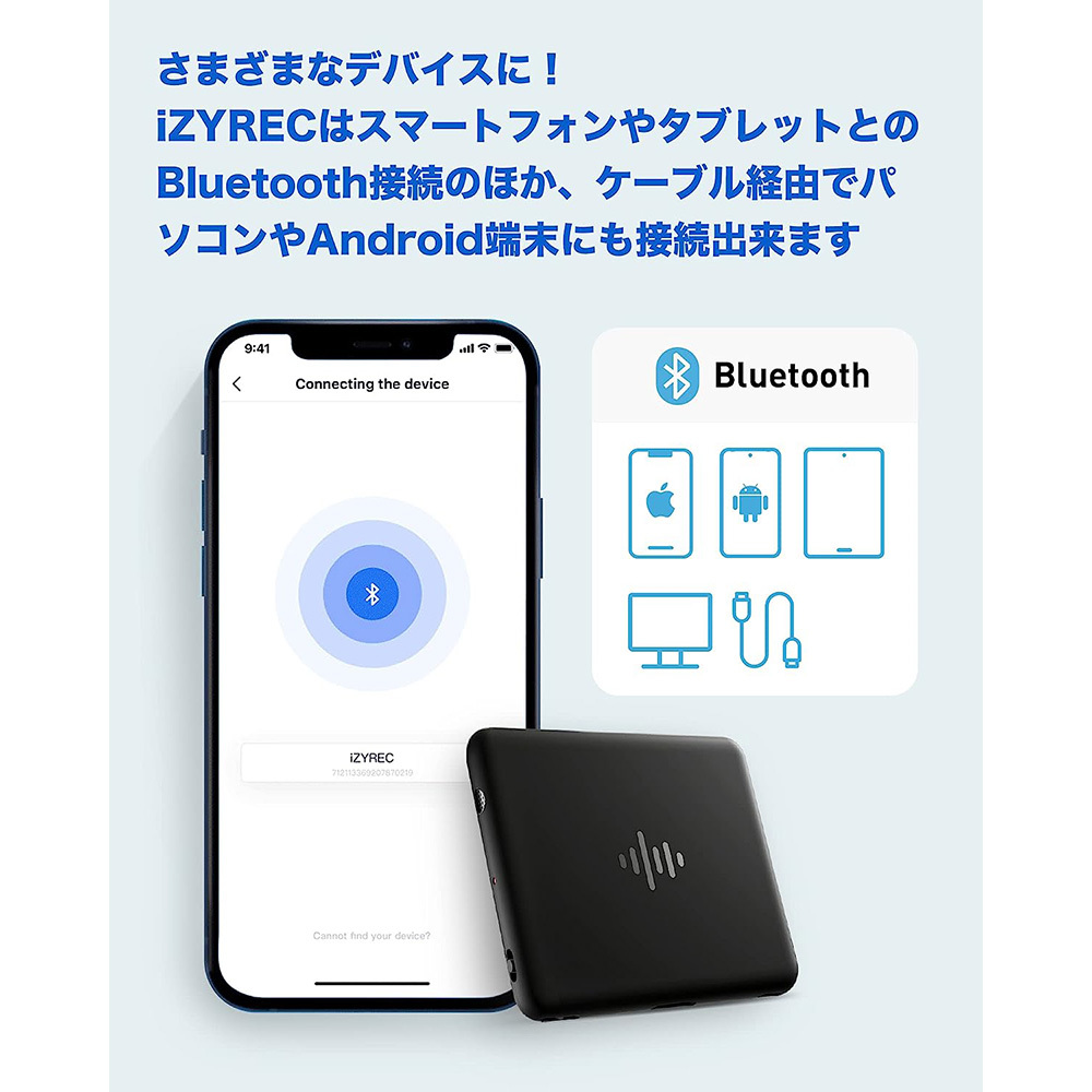 iZYREC MR-001 イージーレック ICボイスレコーダー 450mAh 32GB大容量 軽量 18g Bluetooth接続 コンパクト スケジュール録音 予約録音の画像3