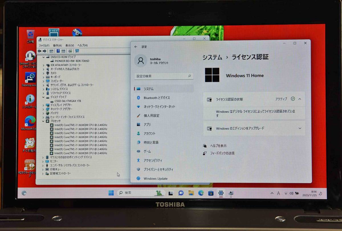 Windows 11 T752/WVTHB Core i7-2.4GHz / 8GB / 新品 SSD 1TB/ 3波対応 地デジ / BS / CS/Wチューナー/ブルーレイ _Windows 11 認証画面