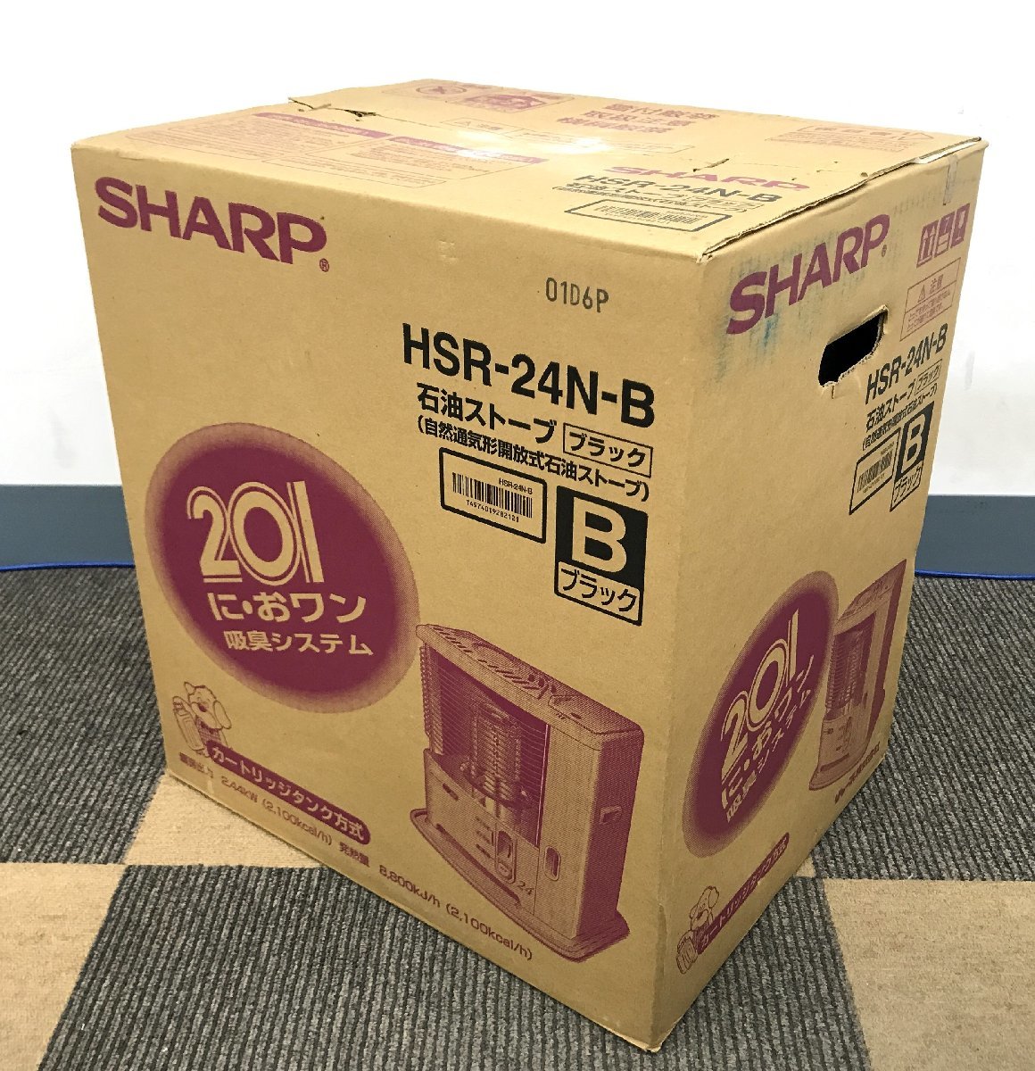 手渡し可 石油ストーブ HSR-24N-B シャープ 未開封品 SHARP ブラック 黒 災害対策 暖房器具 ヒーター 新品_画像1