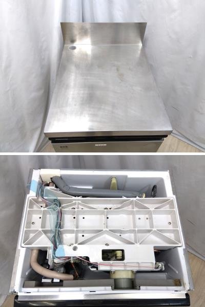 製氷機 IM-35M ホシザキ キューブアイスメーカー 35kg 単相100V 天板加工 動作OK_画像4