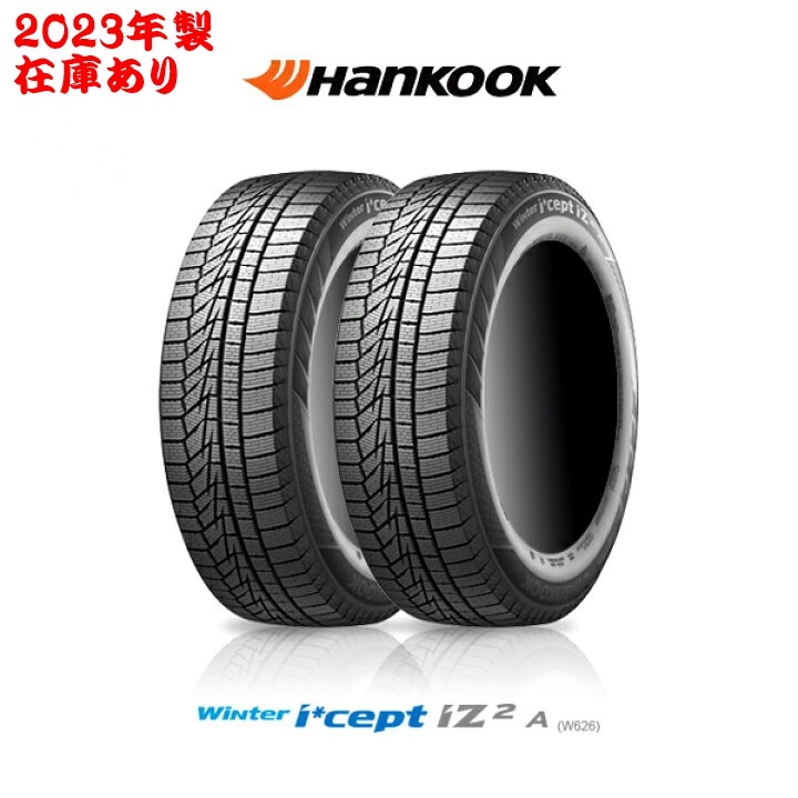 在庫あり†個人宅OK†1本価格†1本送料税込6210円～　165/70R14　ハンコック　スタッドレス　4本24840円～　165/70-14　冬　新品タイヤ_画像1