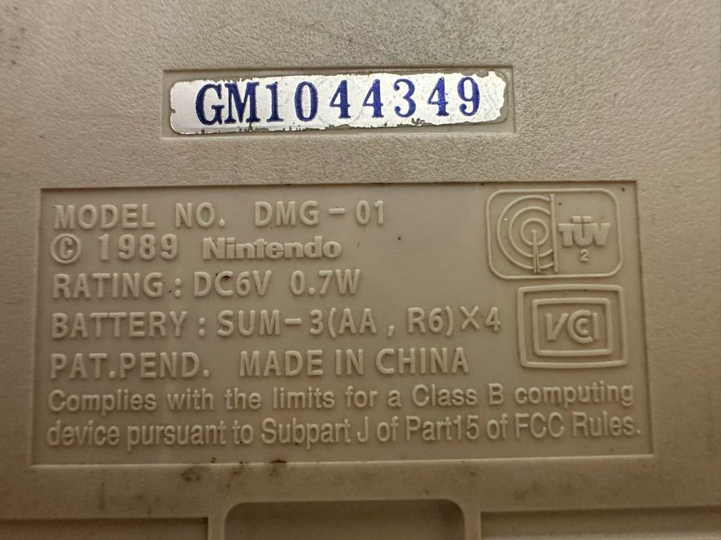 任天堂 Nintendo GB 初代 ゲームボーイ ゲームボーイブロス 本体 14台セット 動作未確認 ジャンク DMG-01 状品_画像10