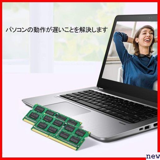 新品♪ 8GB 2x4GB Apple専用増設メモリ RAM 8500 1 1067MHz PC3-8500S メモリ 108_画像4