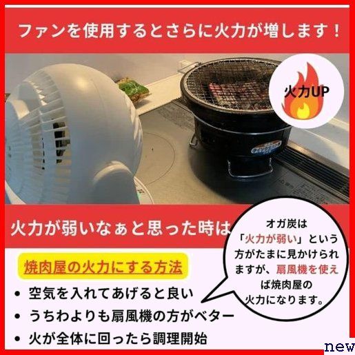 新品♪ TFS すいません 火が付きにくいです 煙無し コンパクトサイズ キ BBQ用 七輪用 少量 3kg 椿オガ炭 229の画像8