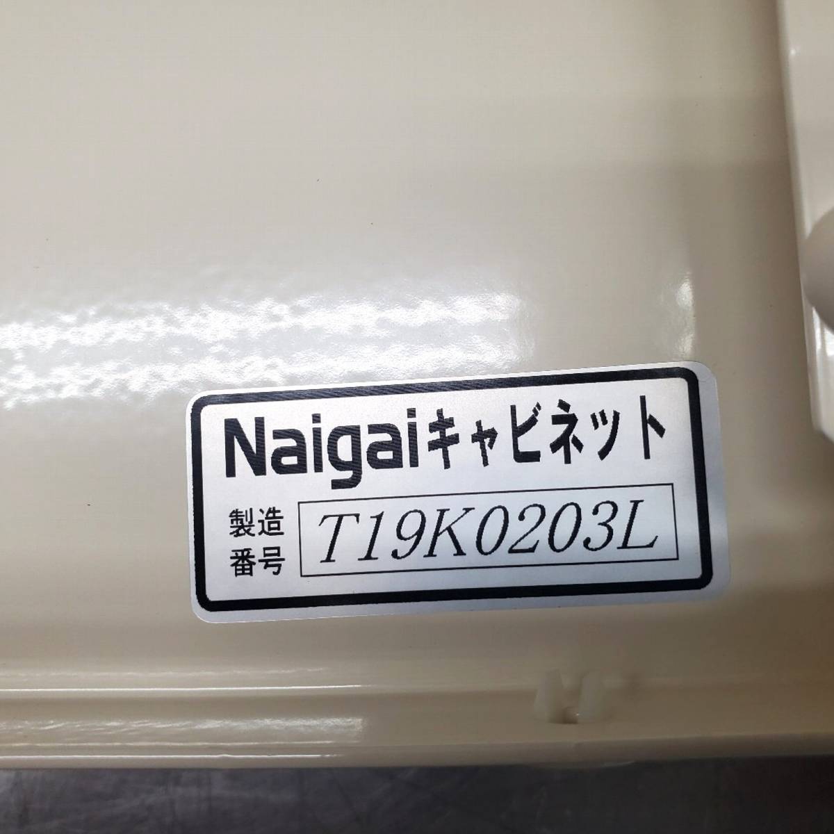 ♪♪k110-4 Naigai ナイガイ 盤用キャビネット CMEZ303012 WC 盤用 ボックス 未使用保管品♪♪_画像4