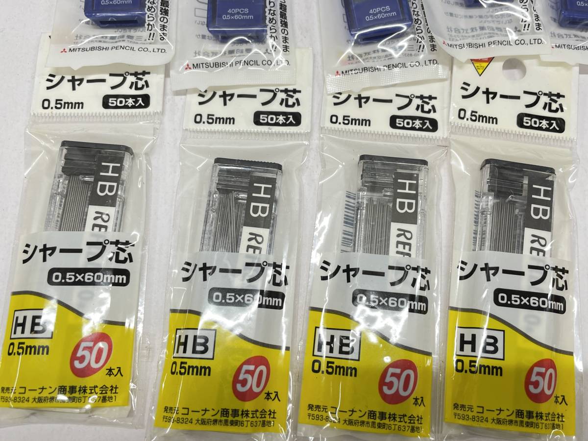 ★コレクター必見 未使用品 クルトガ シャープペン シャープペン芯 まとめ売り HB 0.5㎜ 文房具 筆記用具 シャーペン Th1207●27の画像3