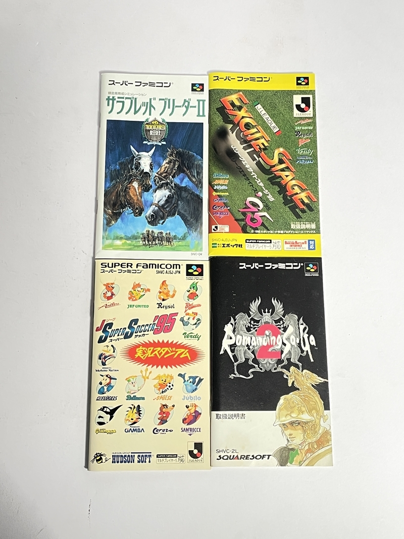 ●コレクター必見 まとめ売り 任天堂 スーパーファミコン SFC カセット ロマンシング サ・ガ 他 箱 取扱説明書付き ゲーム Nintendo tk490の画像3