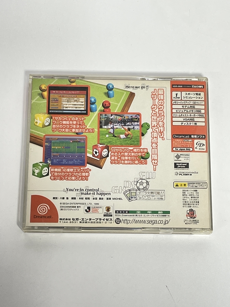 * collector worth seeing Dreamcast Dreamcast SEGA Sega soft Pro soccer Club .....doli Cath collection tk588