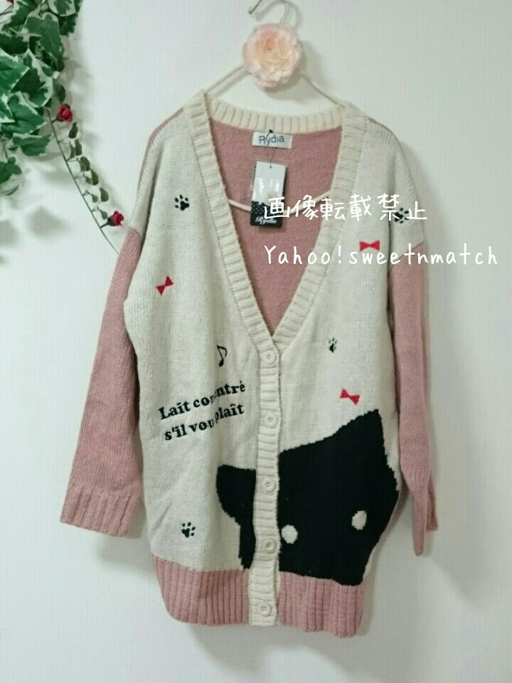  World Wide Love litiakobinya- easy knitted cardigan cardigan new goods unused large size OK