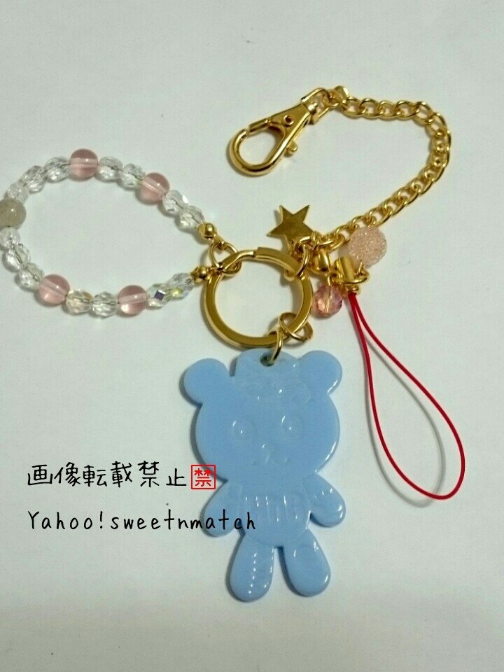 {HbG H Be ji-}kyame.. Cameron charm strap bag charm unused 