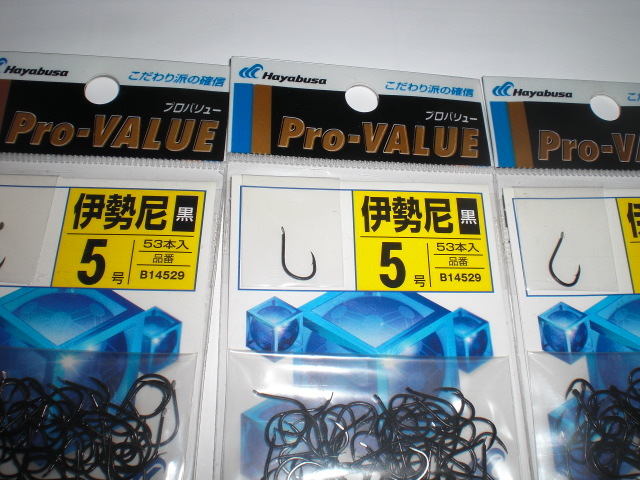 ハヤブサ　Pro-VALUE　伊勢尼（黒）５号５３本入り　３枚　　_画像2