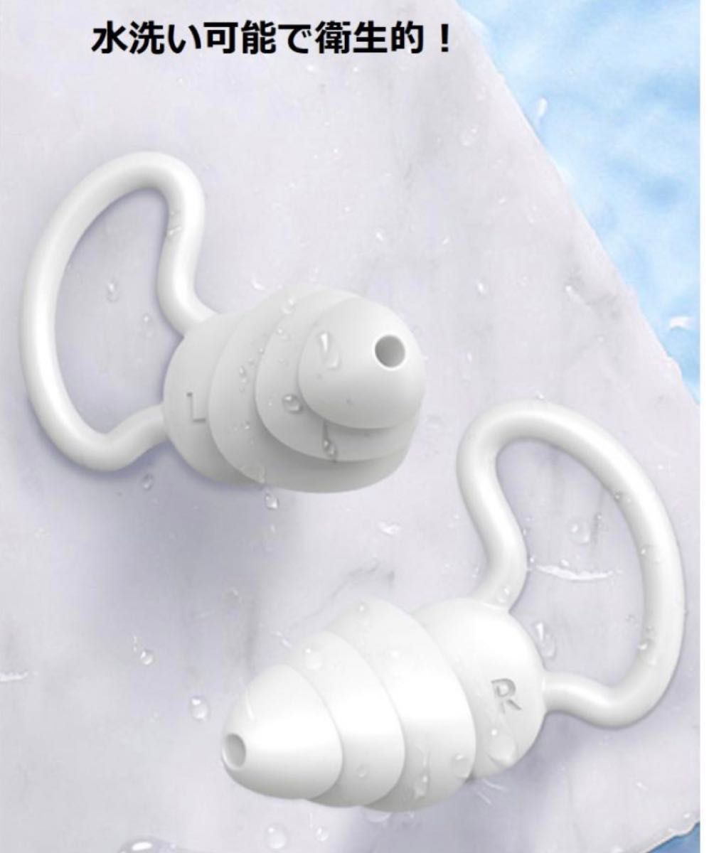 ケース付 耳栓 シリコン製 フィット感　水洗い可能 遮音 防音　聴覚保護　いびき対策　快眠安眠　白黒 2個