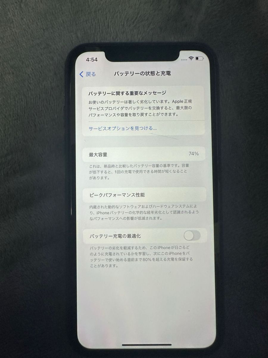 iPhone11 アイフォン 64GB SIMフリー  ブラック　箱付き