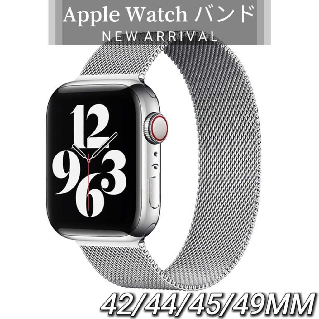 年末セール!!iWatchベルト 42/44/45/49mm交換用 多機種対応 長さ調整可能 エレガント iWatchバンド