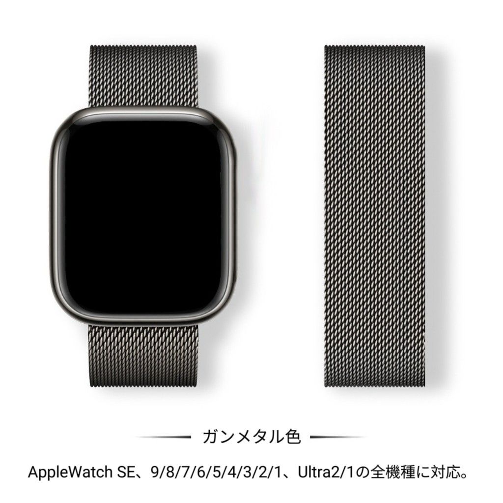 年末セール!!iWatchベルト 42/44/45/49mm交換用 多機種対応 長さ調整可能 エレガント iWatchバンド