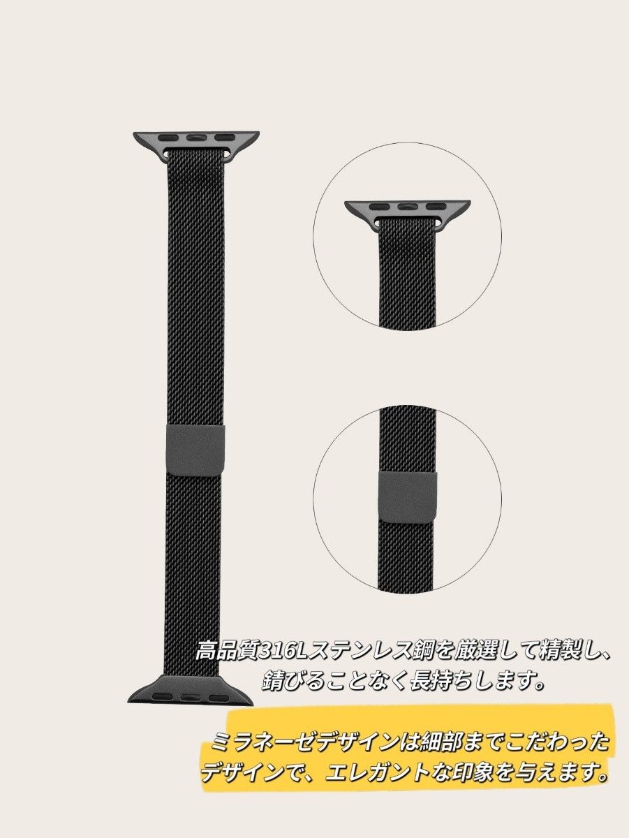 年末セール!!iWatchベルト 42/44/45/49mm交換用 多機種対応 長さ調整可能 エレガント iWatchバンド