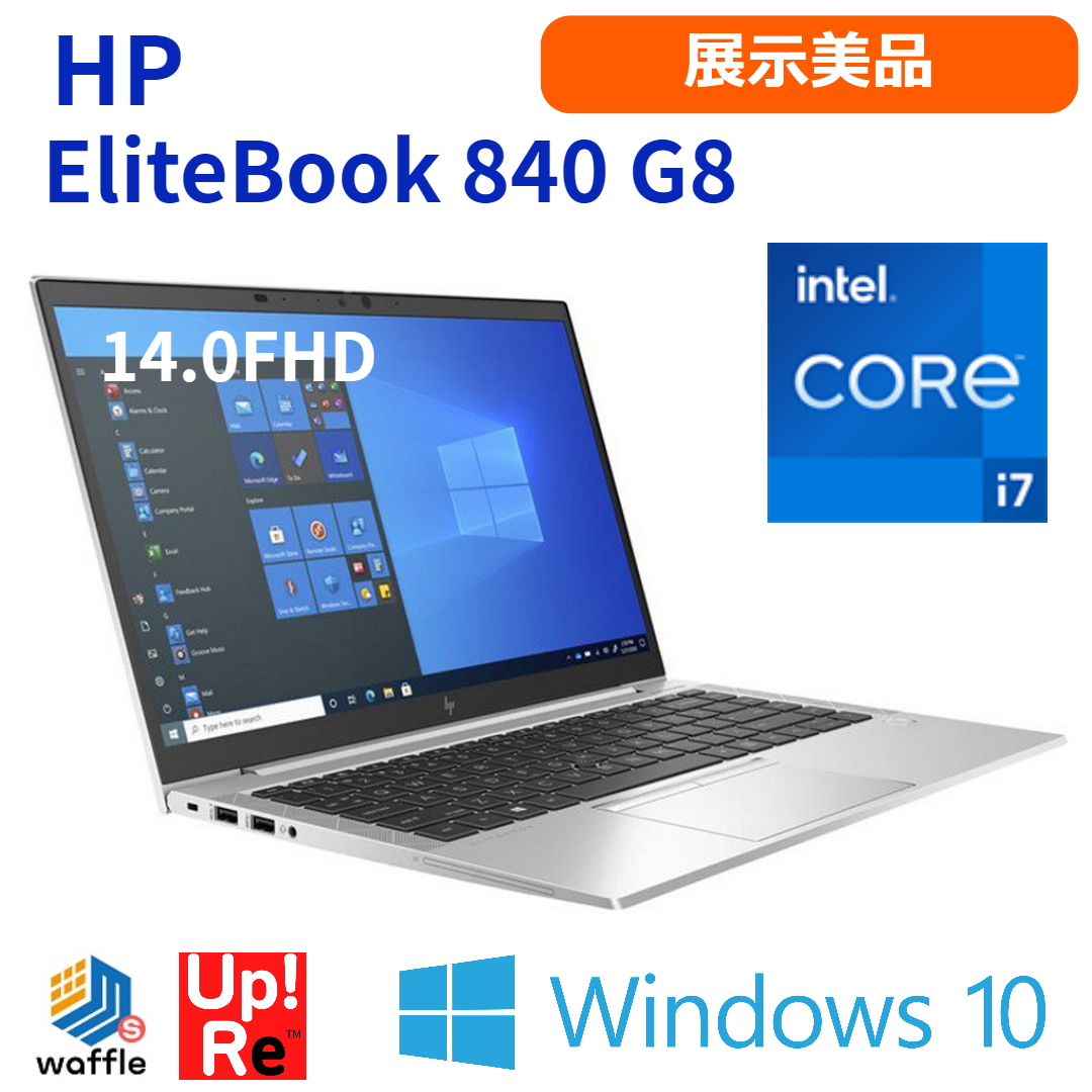 ノートパソコン HP EliteBook 840 G8 展示美品 Core i7-1185G7 メモリ16GB SSD512GB 14.0型FHD Windows10_画像1