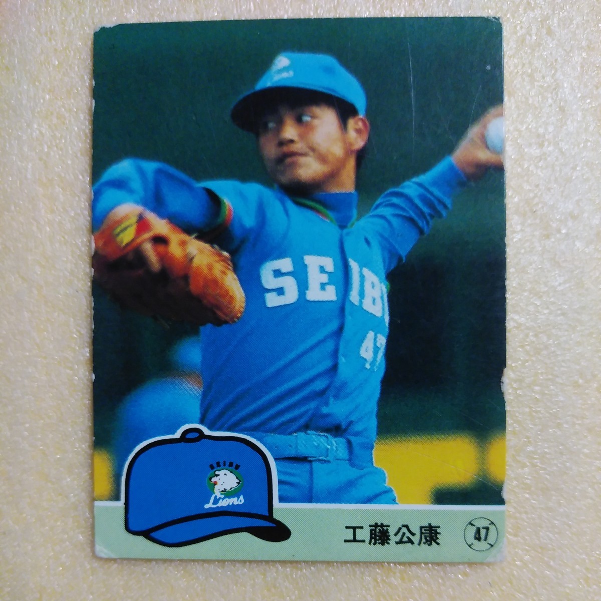 １９８４カルビー野球カード№３２６工藤公康（西武）_画像1