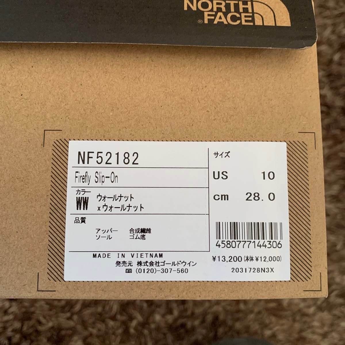 新品　THE NORTH FACE　ザ・ノースフェイス　ファイヤーフライ　スリップオン　28cm　シューズ　キャンプ　難燃　保温