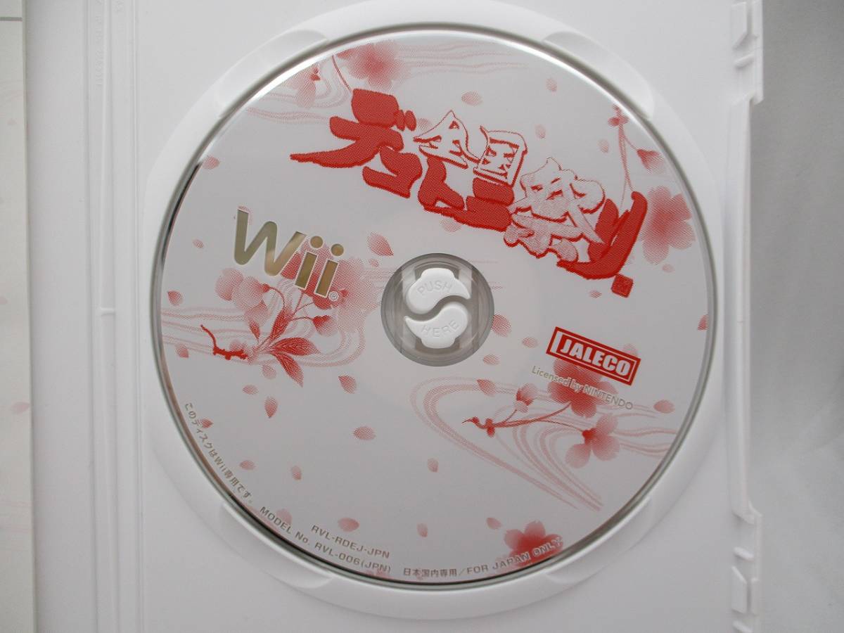 Nintendo Wii ソフト 全国デコトラ祭り 検索：JALECO RVL-RDEJ-JPN 任天堂 ウィー ジャレコ 竹内力_画像5