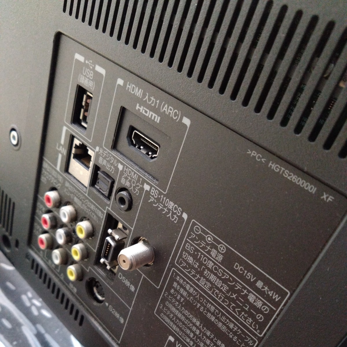 送料無料 東芝 TOSHIBA REGZA 19型 19インチ 19RE1 LED 液晶 送料無料 東芝 TOSHIBA REGZA 19型 19インチ 19RE1 LED 液晶