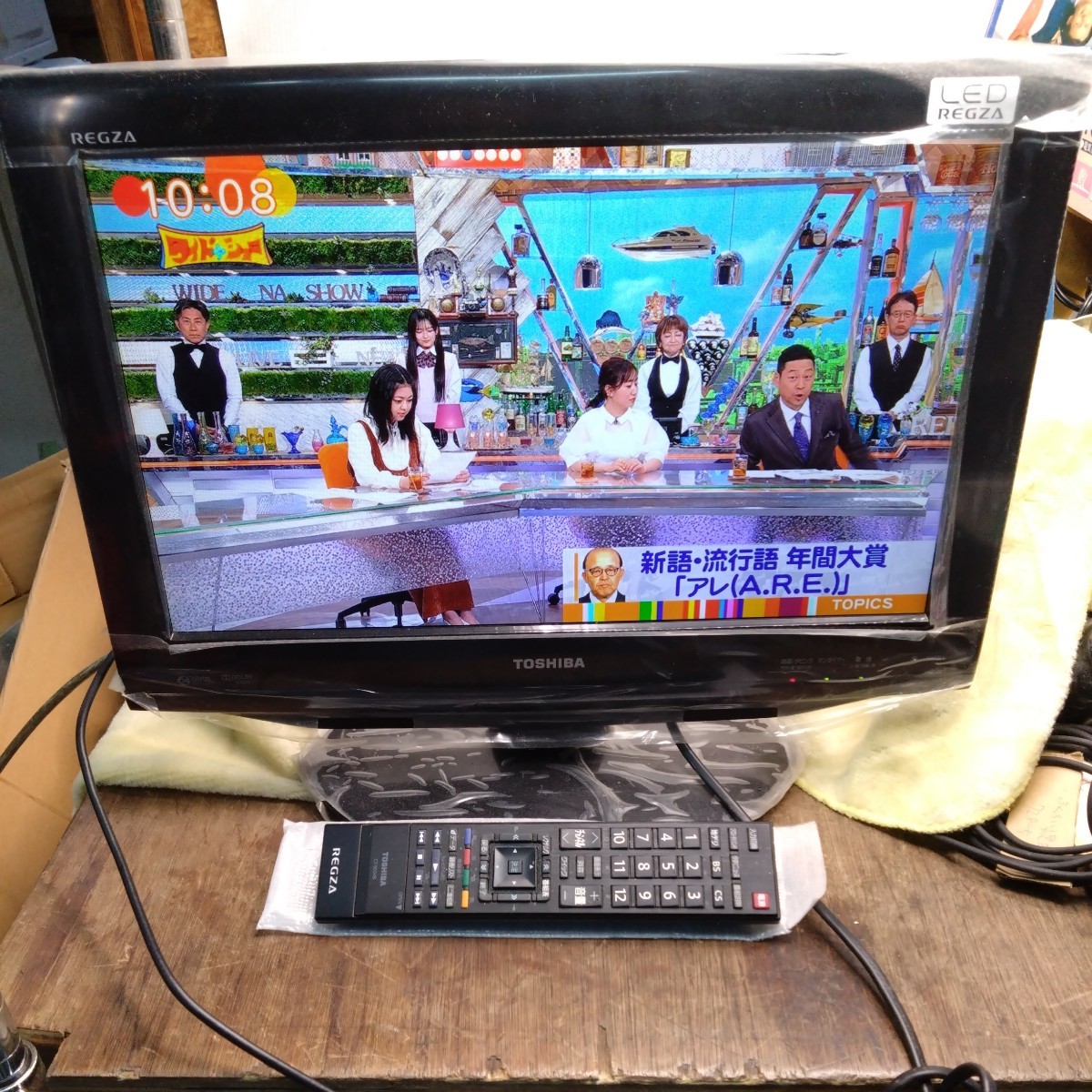 送料無料 東芝 TOSHIBA REGZA 19型 19インチ 19RE1 LED 液晶 送料無料 東芝 TOSHIBA REGZA 19型 19インチ 19RE1 LED 液晶