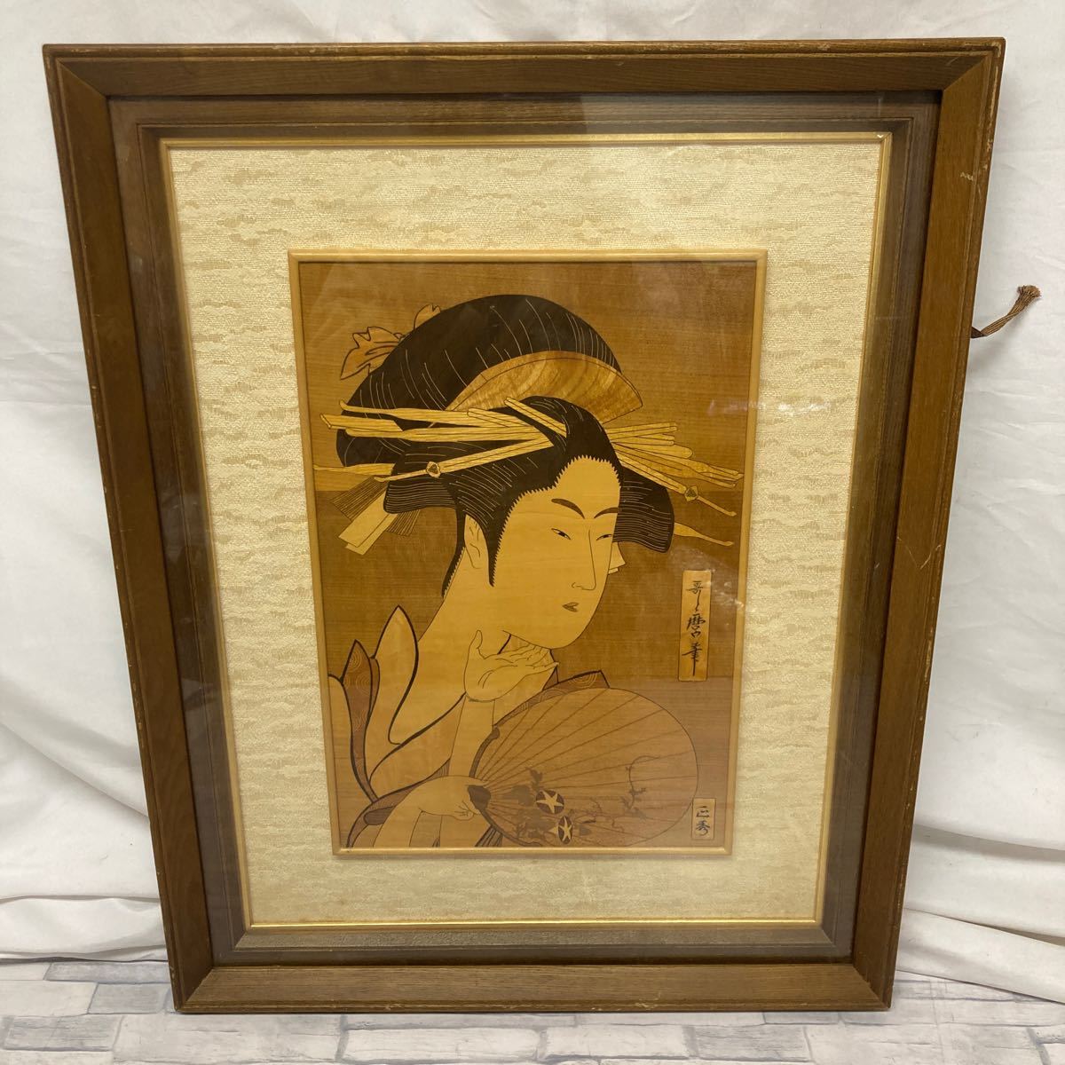 1622番　長澤正秀 作 喜多川歌麿　団扇を持つおひさ 箱根寄木細工　美人画　木象嵌　額装