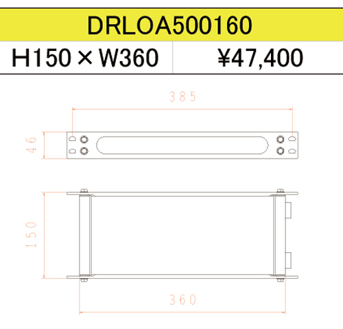 DRL 20段 W360 Ｕターン オイルクーラー コア #6～#12 DRLOA 500160