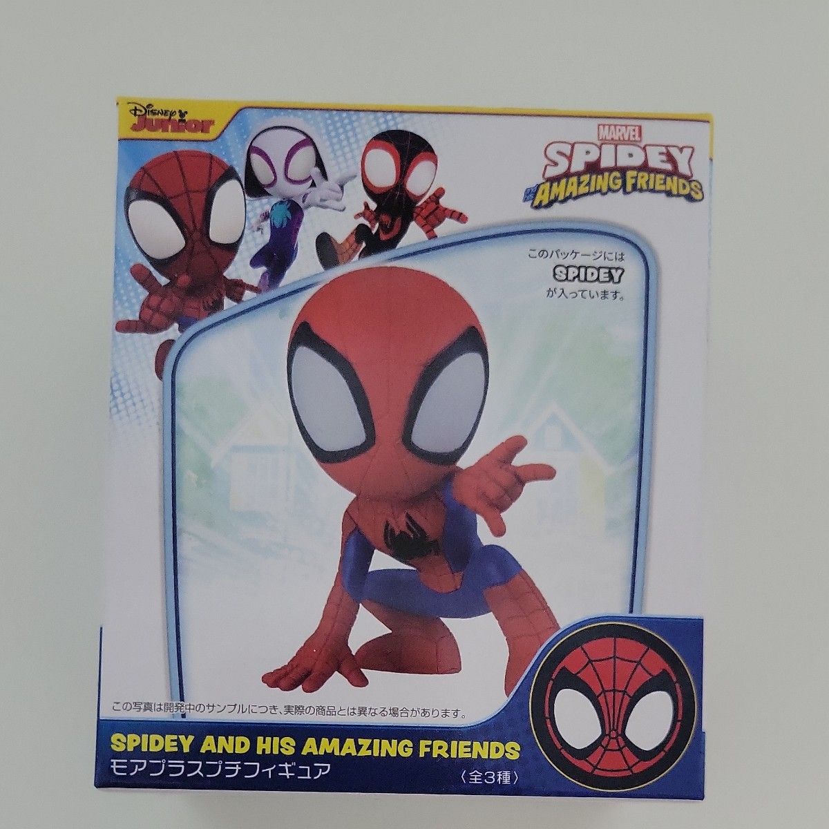 スパイディ 「MARVEL」 SPIDEY AND HIS AMAZING FRIENDS モアプラスプチフィギュア