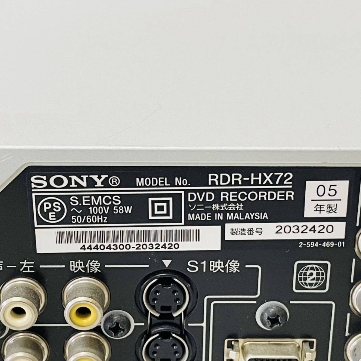 現状品　SONY ソニー RDR-HX72 i16002 120サイズ発送 通電確認のみ　_画像7