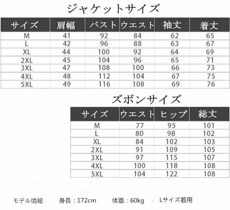 スーツ メンズ xl スリムスーツ  カジュアルスーツ 二つボタン 2点セット