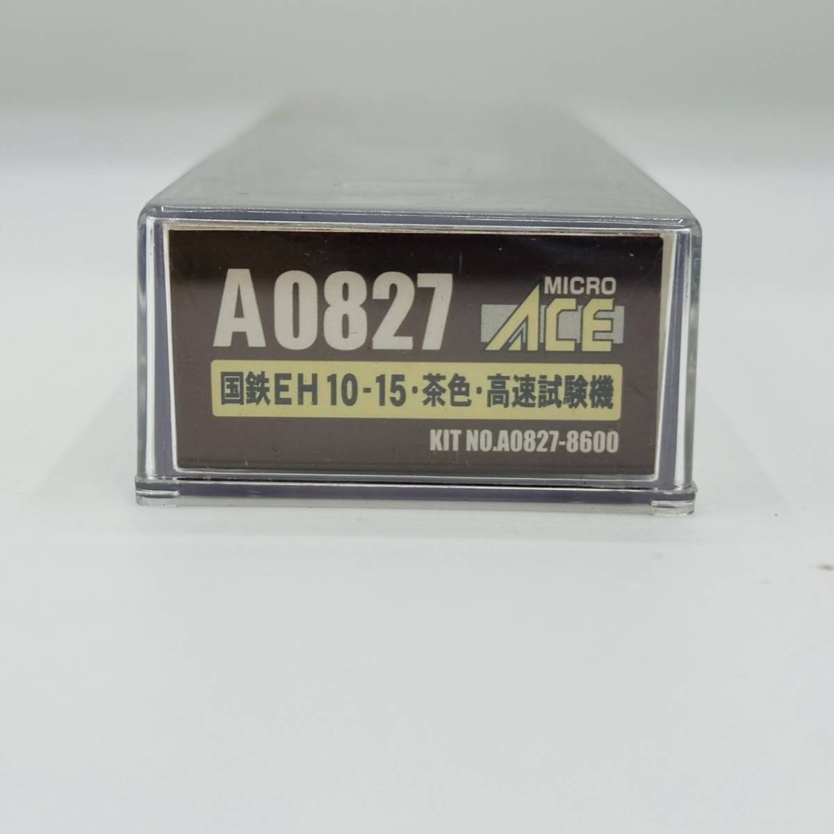 【現状品】 マイクロエース A0827 国鉄 EH10-15 茶色 高速試験機 Nゲージ 鉄道模型 / N-GAUGE MICRO ACE_画像10