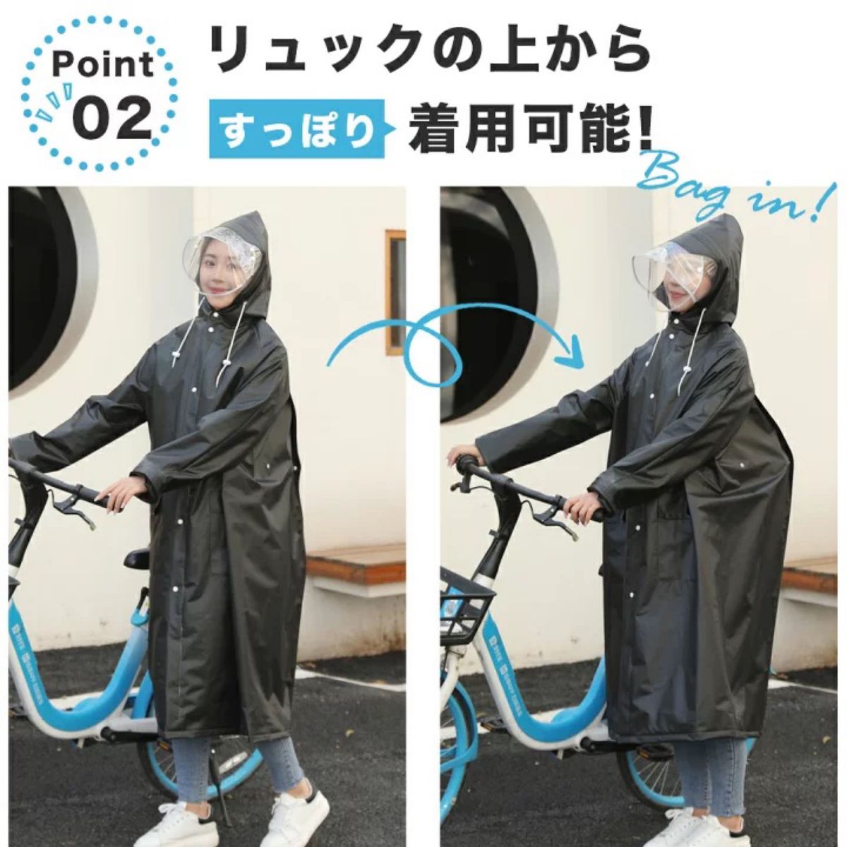 レインコート自転車 バイクポンチョ レインポンチョ 雨具 二重ツバ付き超軽量