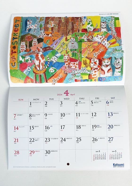 ♪ カツミアートスタジオ・松下カツミ / 2024 猫柄カレンダー / ネコ CATS ニャンコ ♪_画像8