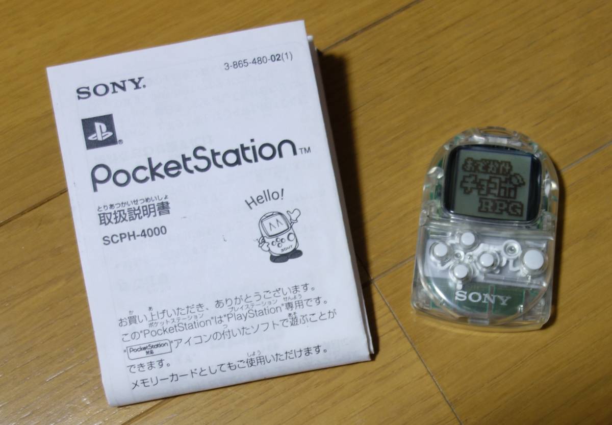  PocketStation poke stereo SCPH-4000 crystal used operation verification settled free shipping * SaGa fro2 7 star . other item great number go in 