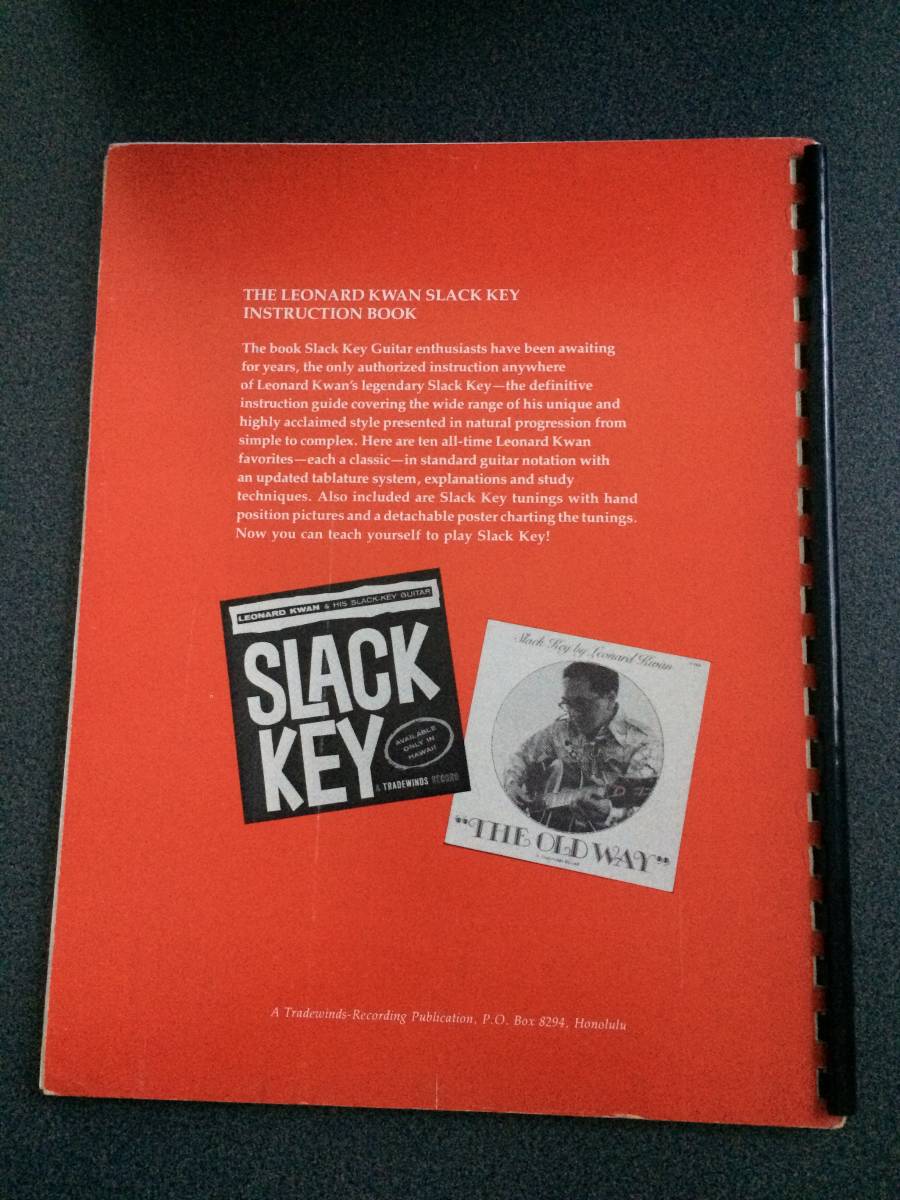 ◆◇ハワイアン・スラックキーギター 楽譜・教則本『Slack Key Instruction Book』 /レナード・クワン レコードコピー集◇◆_画像6