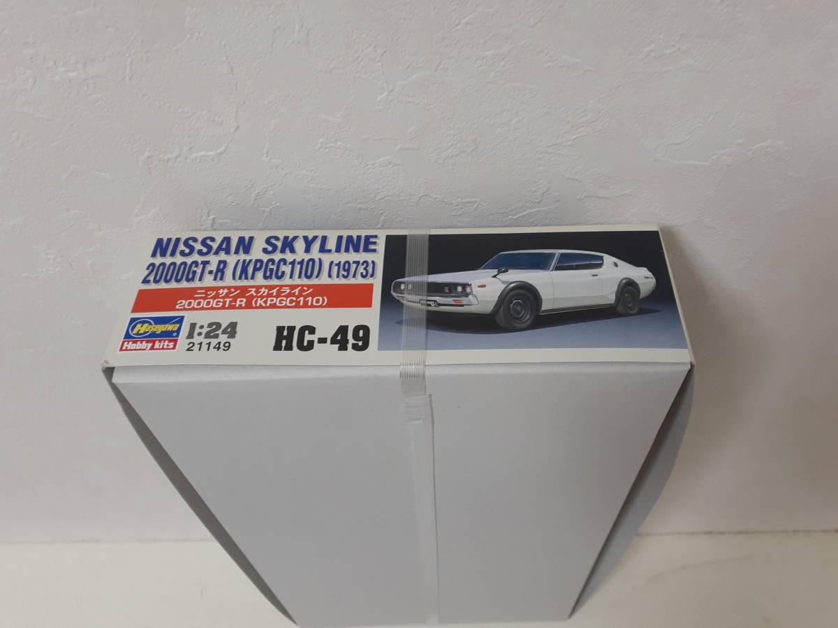 ハセガワ模型　1/24　日産スカイライン２０００GT-R　KPGC110　新品未開封　断捨離_画像3